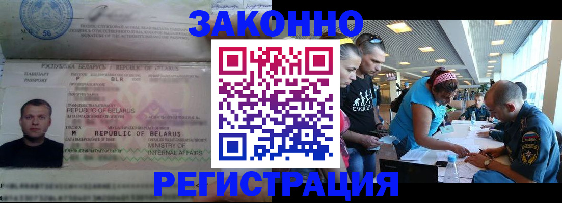 пропишу в квартире в Суворове