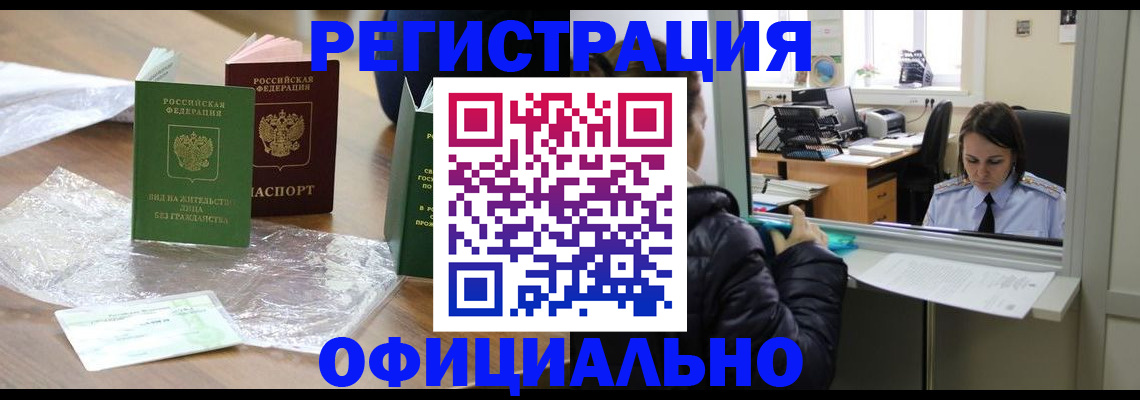 найти адрес прописки в Суворове